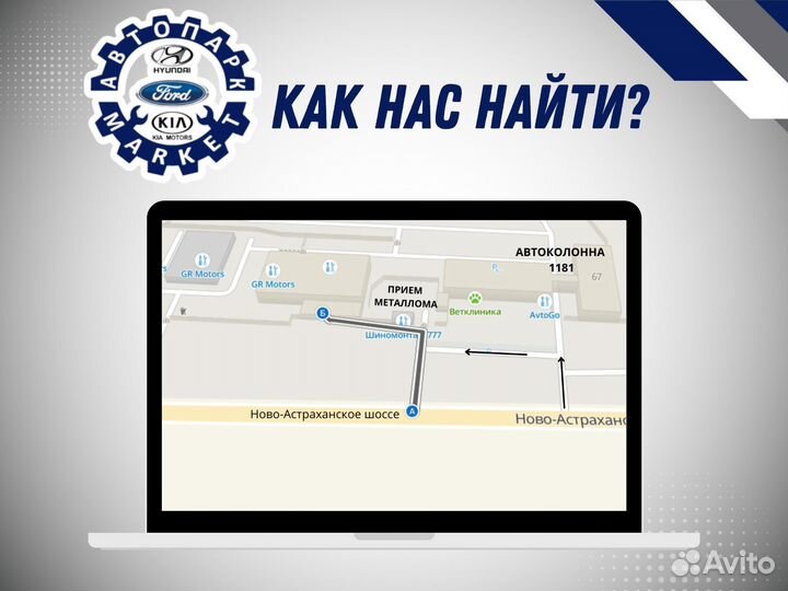 Передняя часть в сборе Skoda Rapid