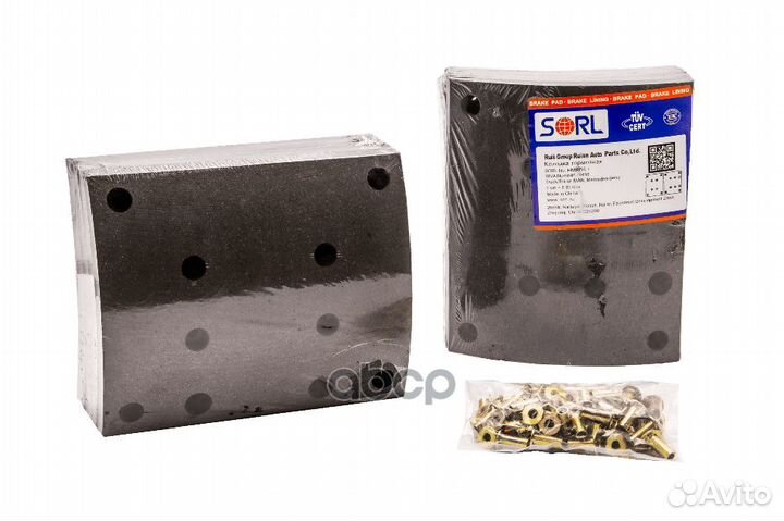 Накладки торм., MB truck, зад., 223/190.178мм