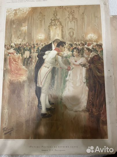 Альбом акварелей. Война и мир. 1893