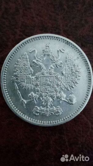 10 копеек 1861 г. Без букв,гурт точки