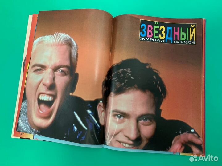 Журналы (Гарри Стайлс, Рианна)