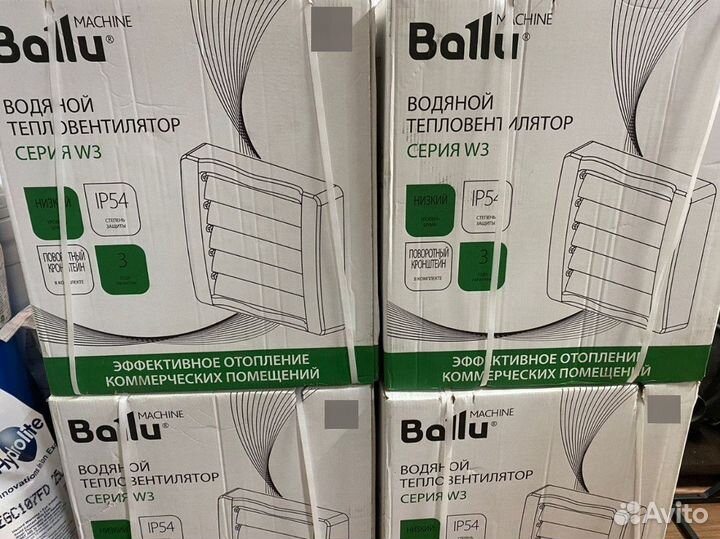 Тепловентилятор водяной ballu BHP-W3-50-S