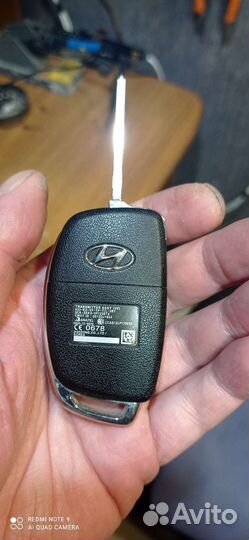 Пульт хундай