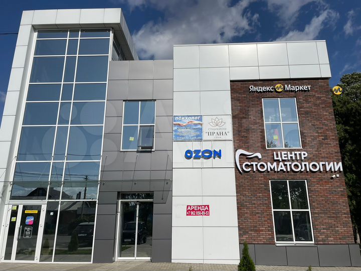Офис, 463 м²
