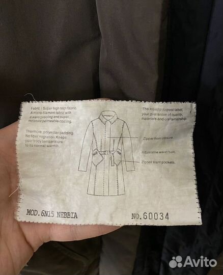 Куртка-пальто