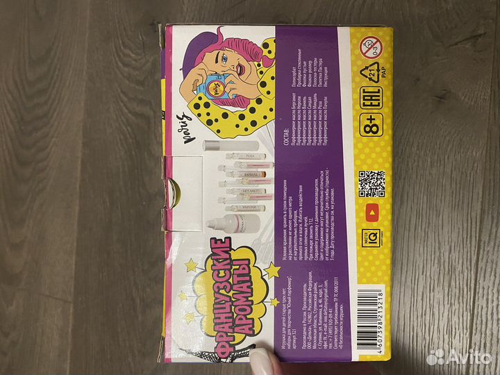 Игра сделай духи сам