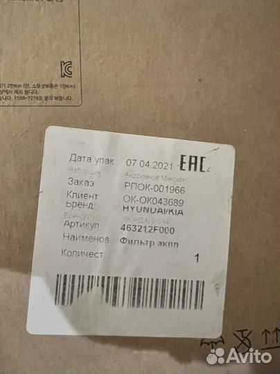 Фильтр АКПП solaris