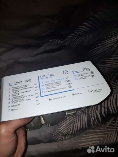 Лоток для порошка indesit