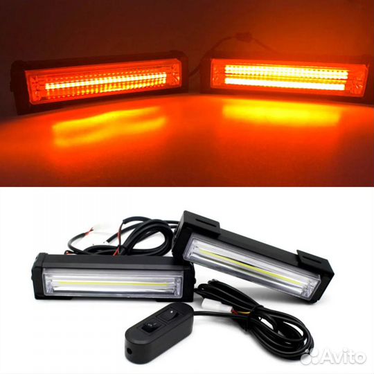 Стробоскопы желтые LED cob 12/24V