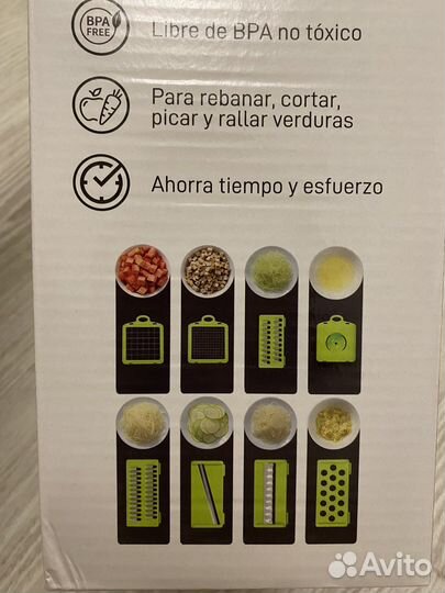 Овощерезка многофункциональная