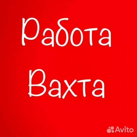 Вахта токарем на токарно-карусельный станок
