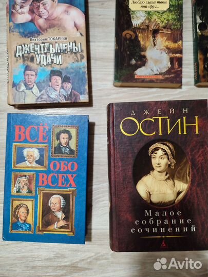 Книги интересные