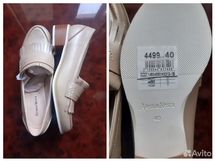 Лоферы новые кожа 40