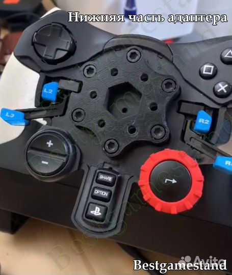 Переходник \Адаптер руля Logitech G25/G27/G29/G920