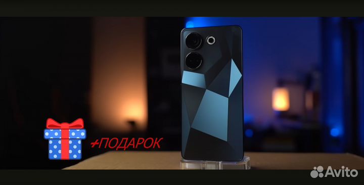 TECNO Camon 20 Pro, 8/256 ГБ