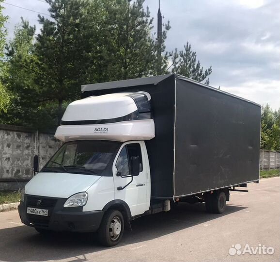 Грузоперевозки 
