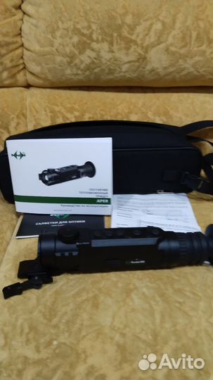 Тепловизионный прицел