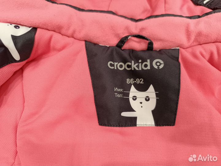 Куртка зимняя Crockid 86-92 для девочки