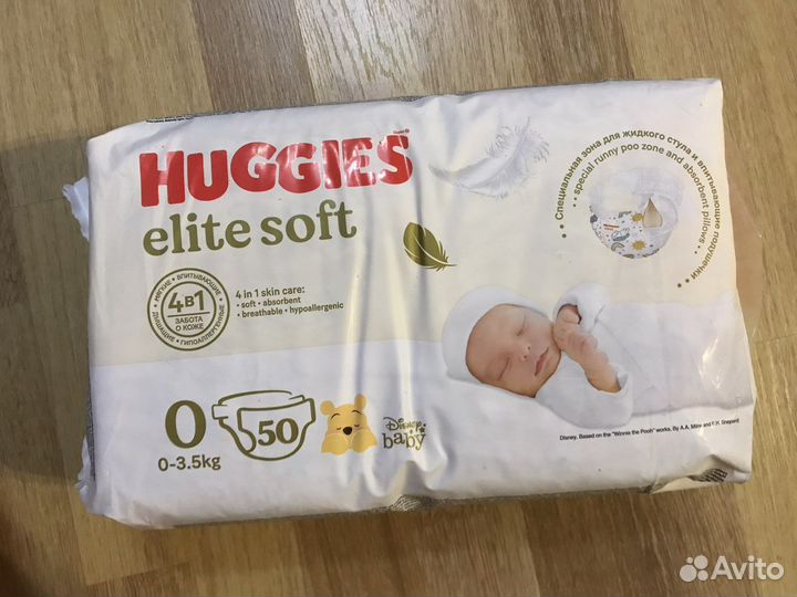 Huggies elite soft 0