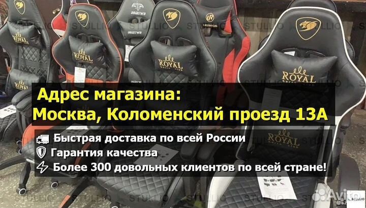 Компьютерное кресло Boss с функцией массажа