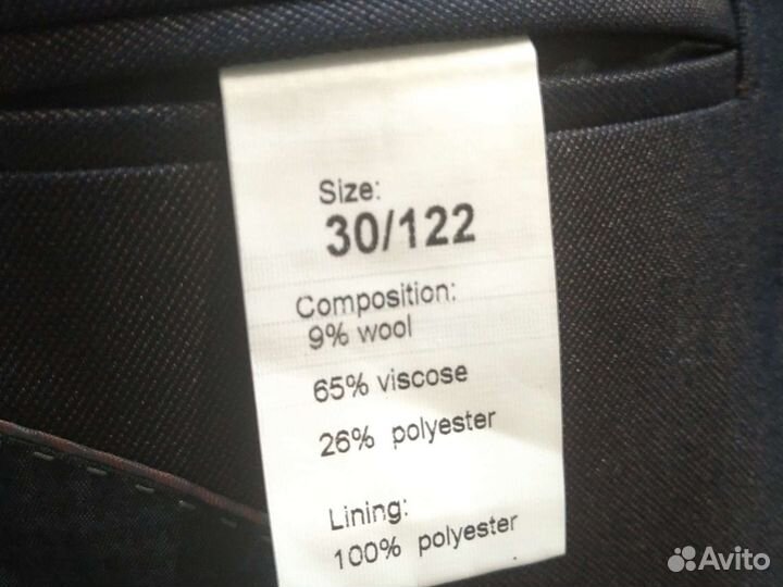 Костюм школьный