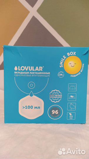 Вкладыши для груди lovular