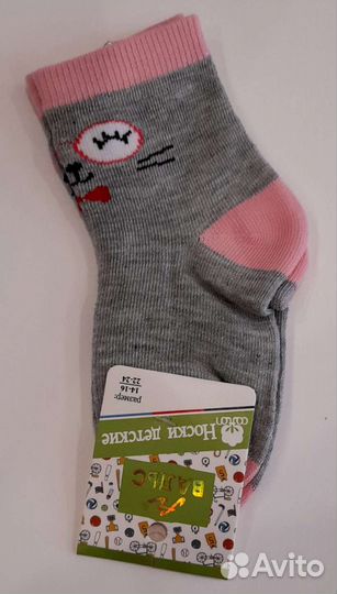 Носки для мальчиков и девочек