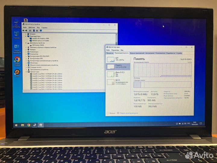 Ноутбук Acer V3-771G i7/16GB RAM/256GB SSD/GT 630M