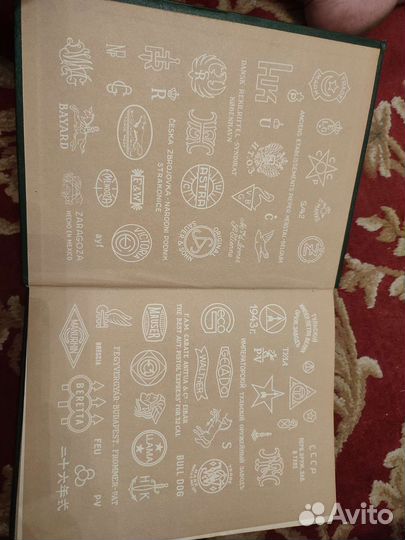 Револьверы и пистолеты