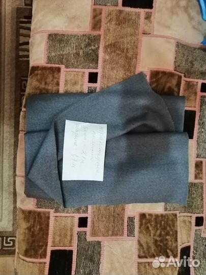 Отрезы костюмной ткани