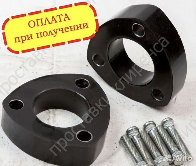 Проставки для увеличения клиренса Киа рио R161