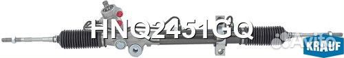 Рулевая рейка HNQ2451GQ Krauf