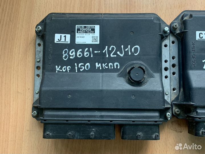 Эбу двигателя Тойота Аурис Королла 150