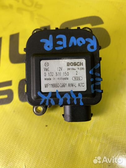 Моторчик заслонки отопителя 132801150 Rover 75