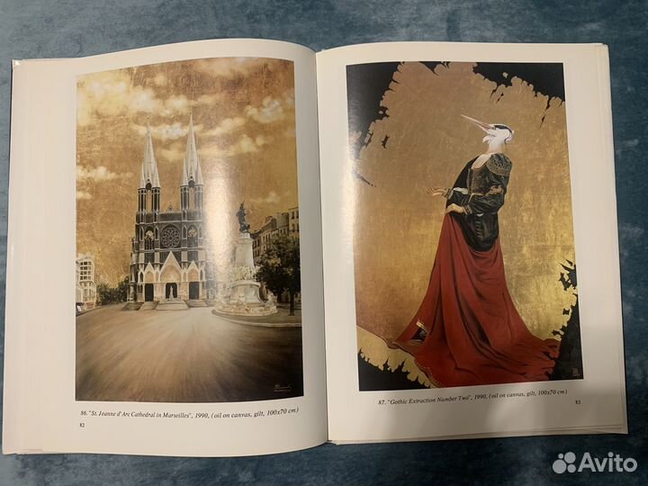 Книга - альбом Игорь Каменев. С автографом