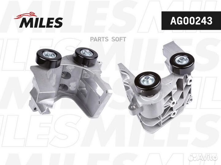 Miles AG00243 Натяжитель ремня приводного ford fie