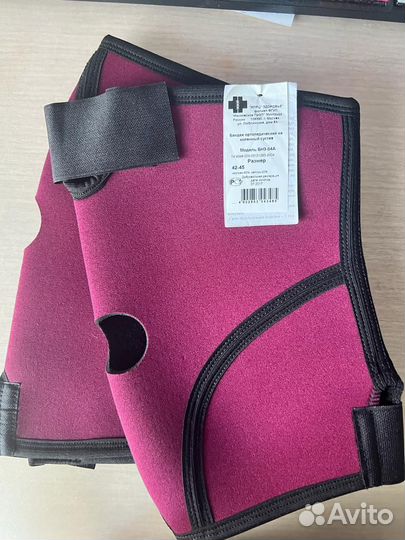 Бондаж ортопедический на коленный сустав/р.42-45