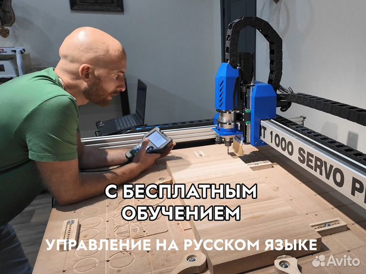 Фрезерный станок с чпу для 3D / 2D