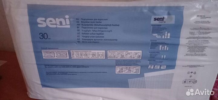 Памперсы для взрослых м