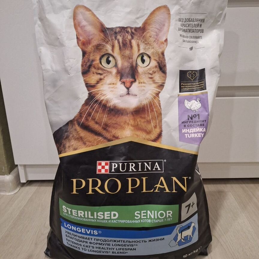 Корм для кошек сухой proplan sterilised