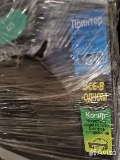 Мфу Panasonic KX-MB2000