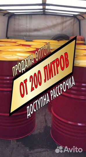 Моторное масло Shell Helix Ultra Оптом