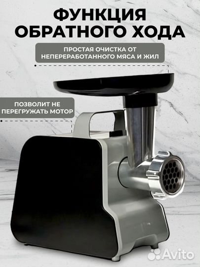 Мясорубка centek CT-1603