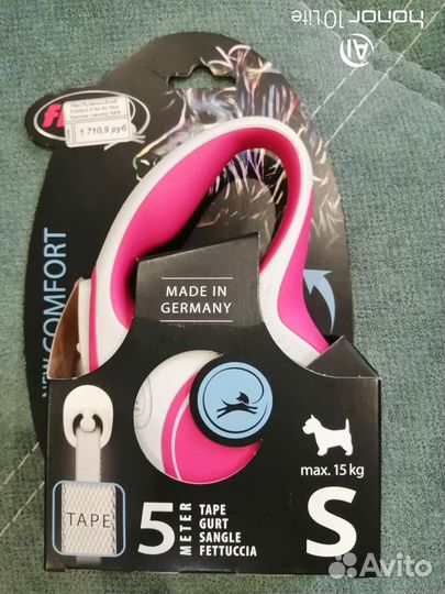 Поводок рулетка Flexi