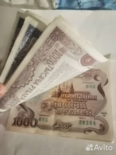 Облигации