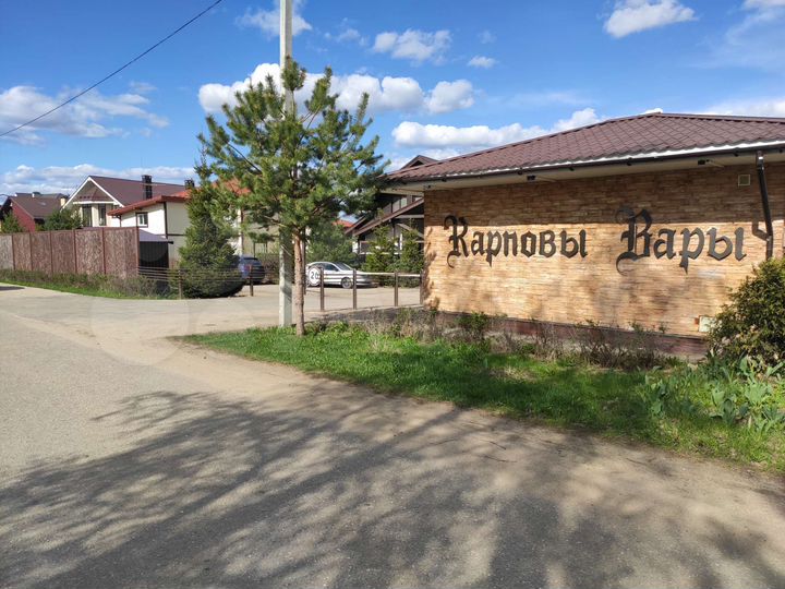 Дом 653 м² на участке 16 сот.