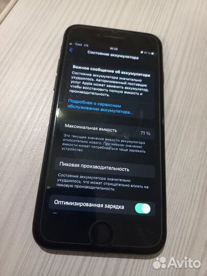 iPhone 7, 128 ГБ