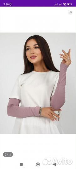 Готовый хиджаб и нарукавники