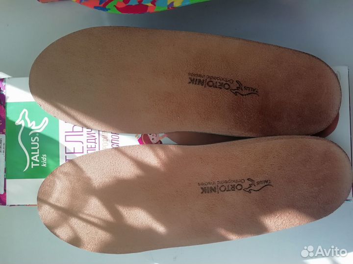 Ортопедические стельки детские 23 см