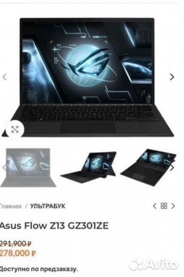 Ноутбук-Планшет 2в1/ i9-12900/DDR5 16GB/RTX 3050Ti